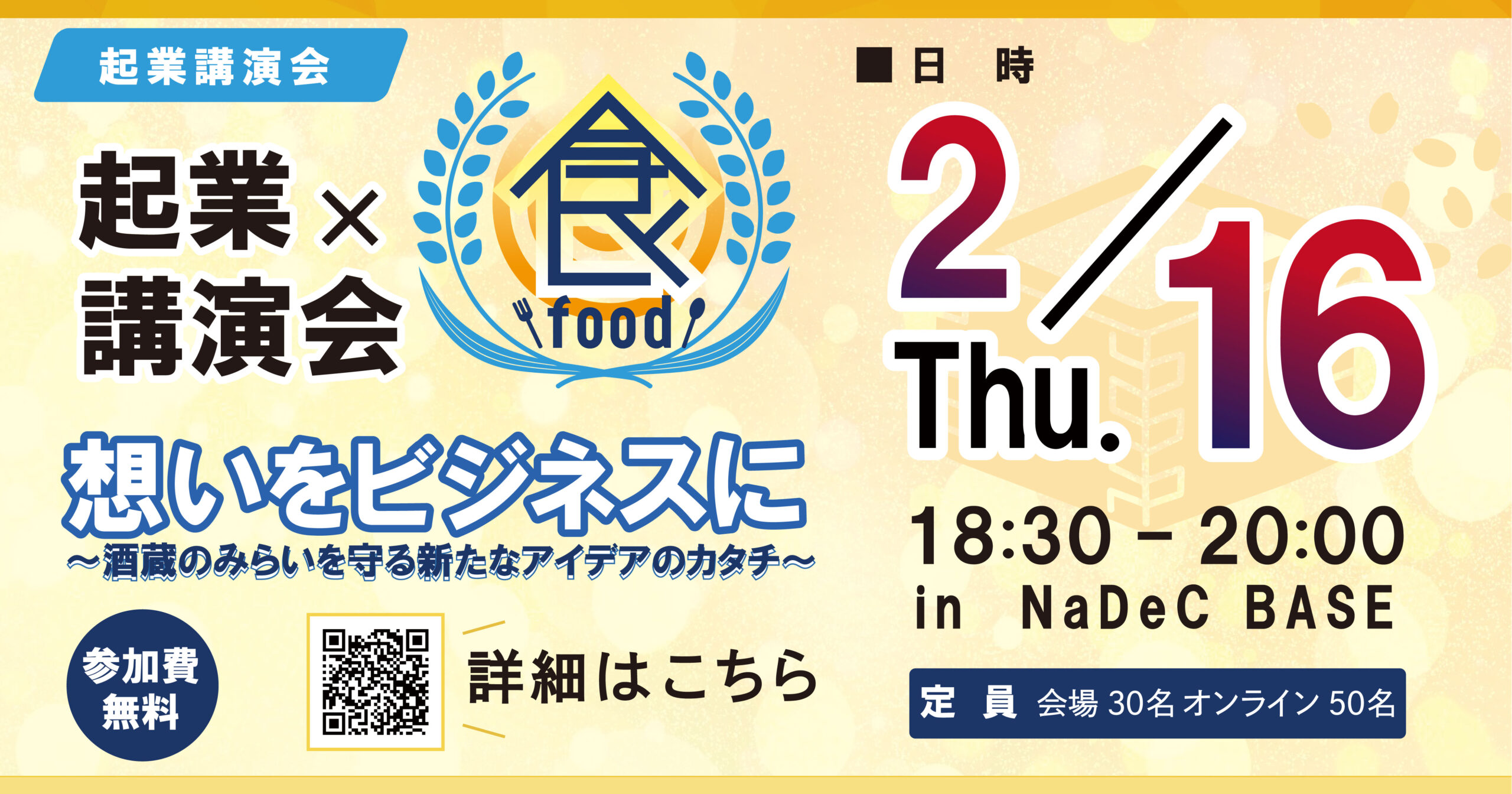 bannerbosyu_アートボード 1