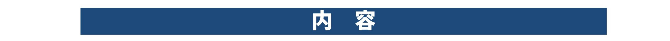 名称未設定-2-09