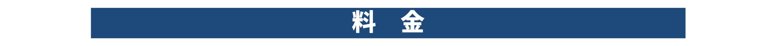 名称未設定-2-11