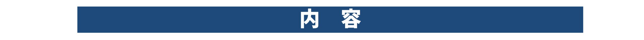 名称未設定-2-14