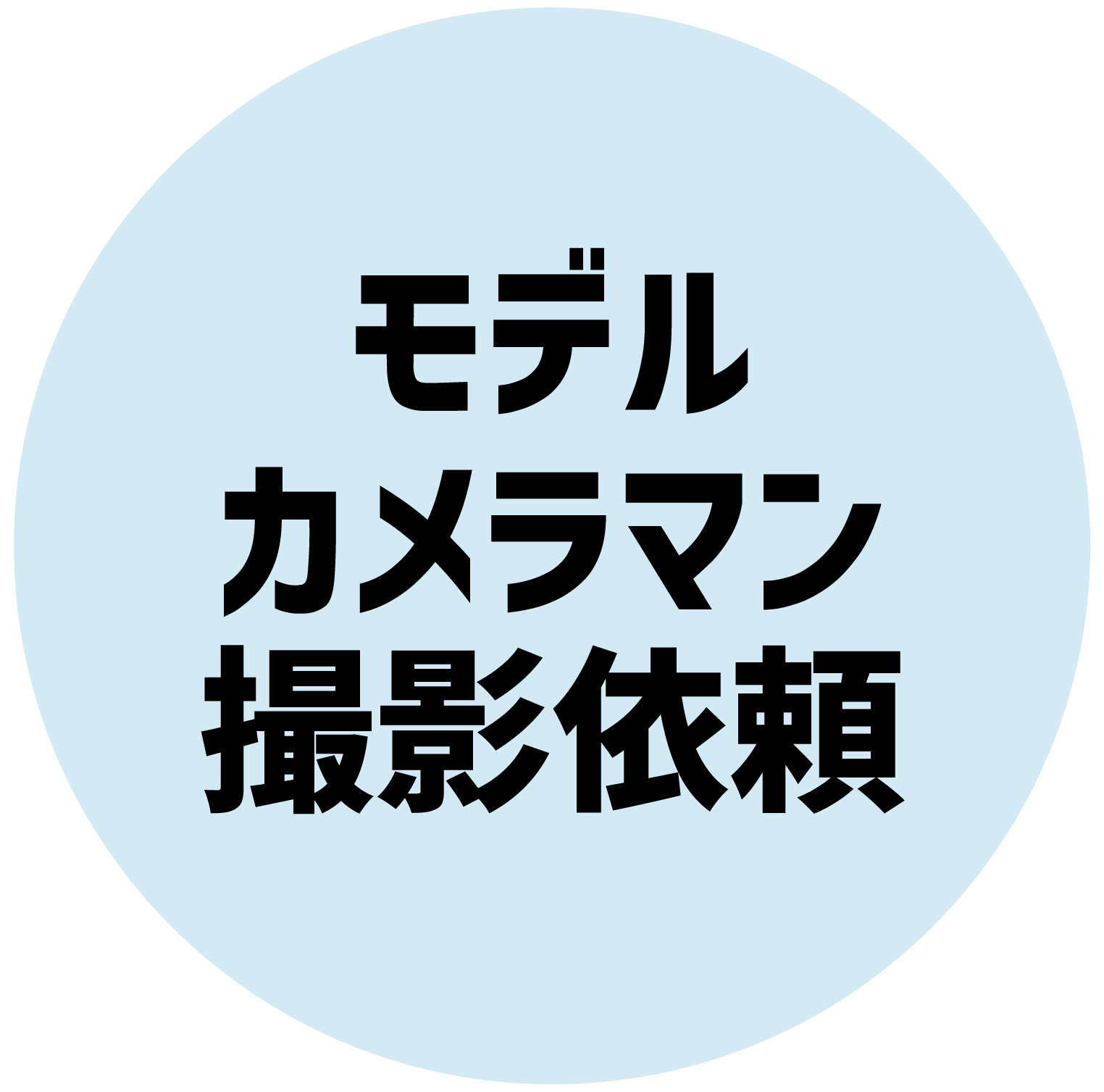 HP料金変更ver-04