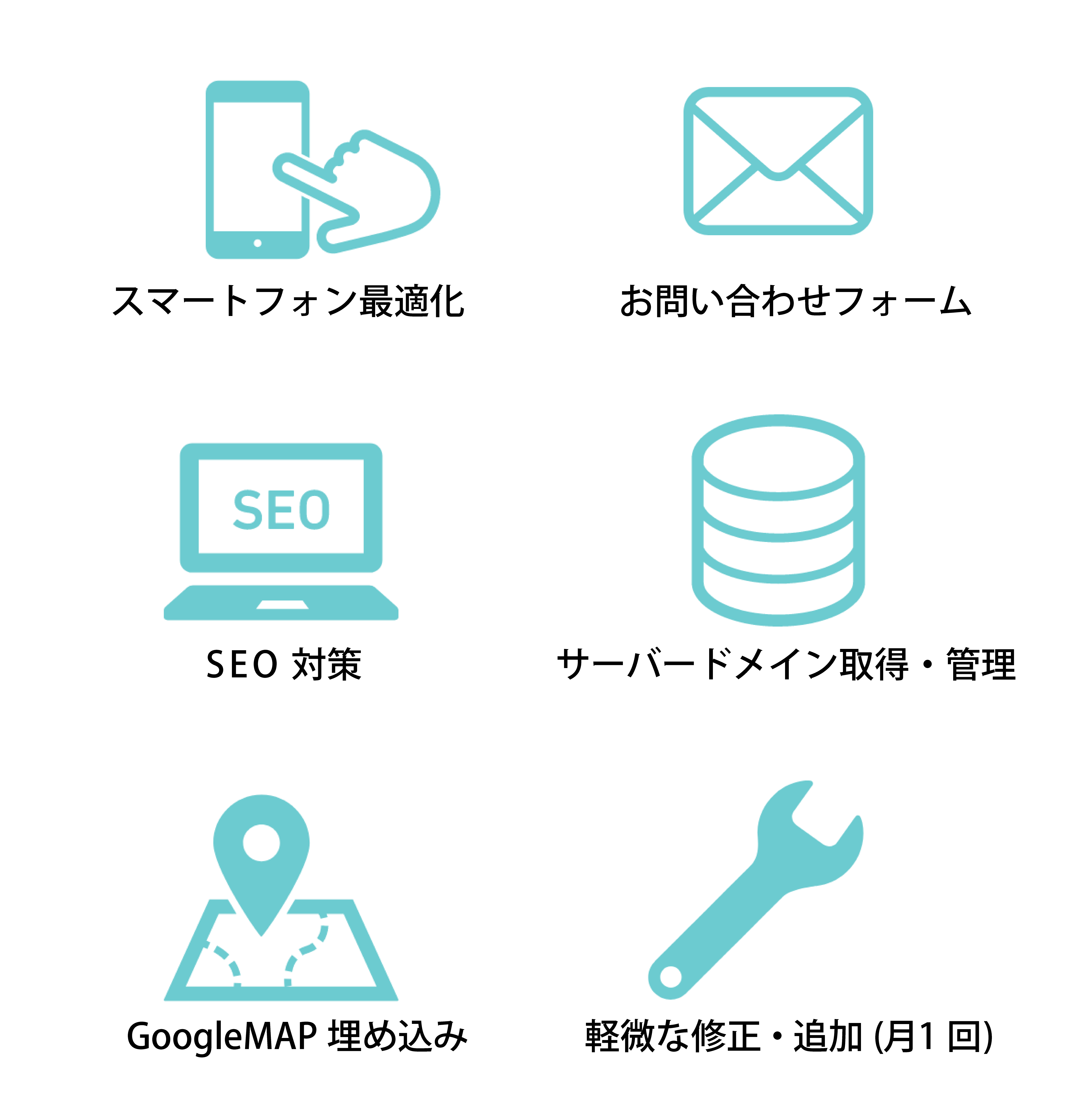 HP料金変更ver-09