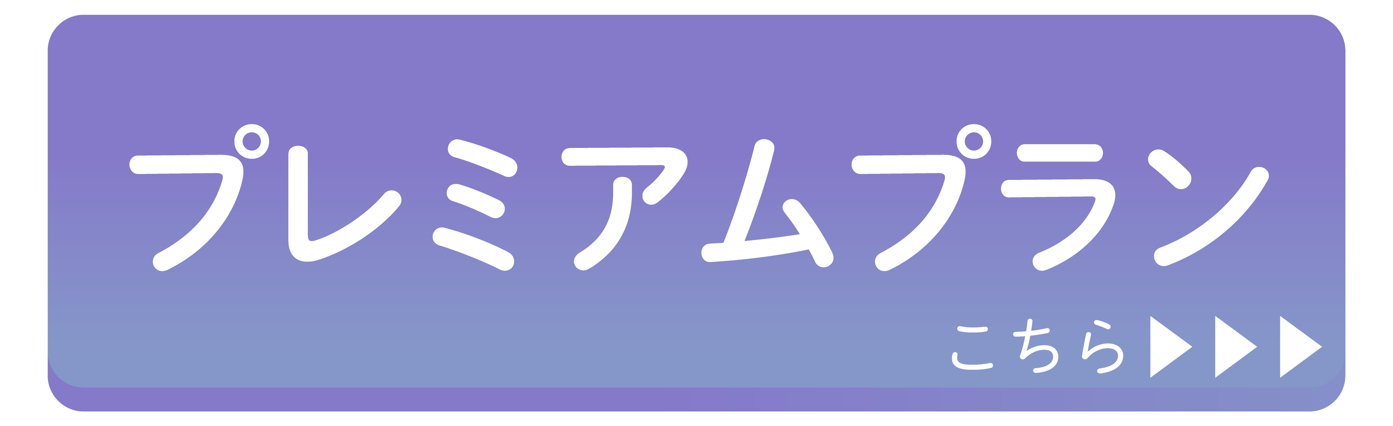 お問い合わせボタンなど_アートボード 1 のコピー 13