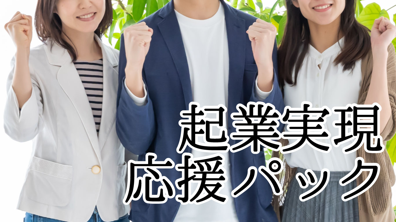 資金調達アイキャッチ