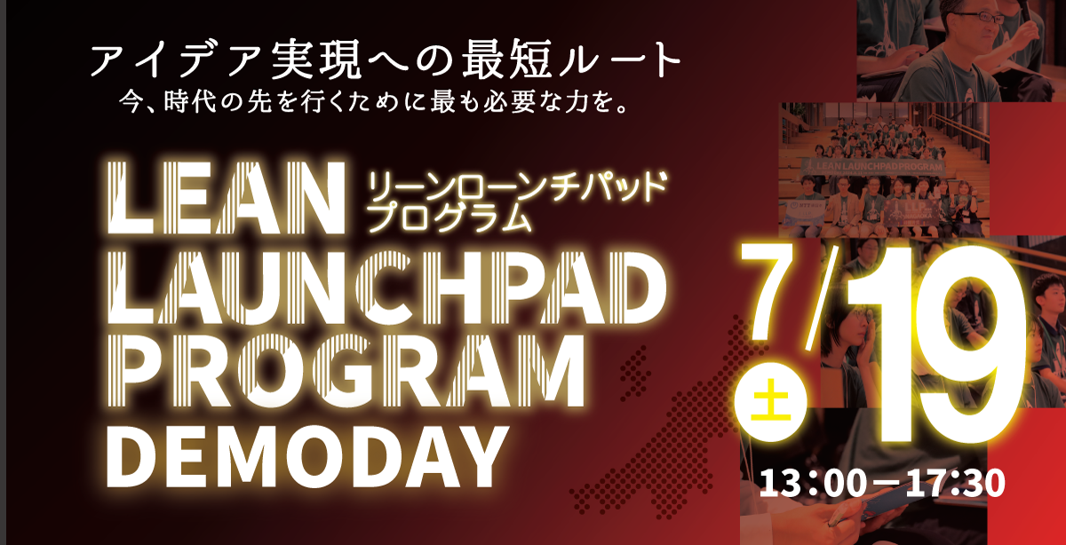 LLP2025アイキャッチ